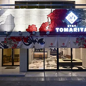 Tomariya Ueno 캡슐호텔 도쿄
