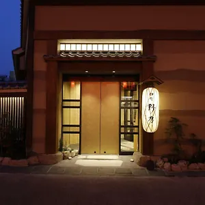 Onyado Nono Asakusa Natural Hot Spring 호텔 도쿄